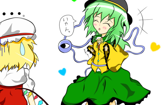 こいしのいやん ニコニコ静画 イラスト