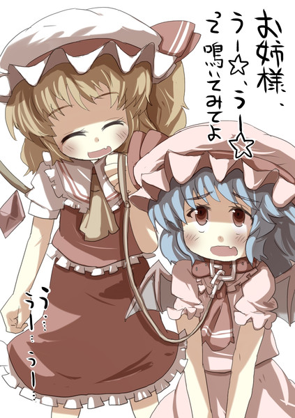 そのうーうー言うのをやめなさい ニコニコ静画 イラスト