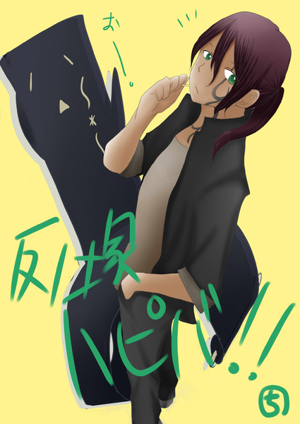 イケモメン 稚明 さんのイラスト ニコニコ静画 イラスト