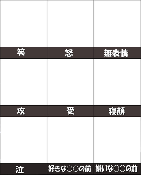 表情練習その２ フレーム ニコニコ静画 イラスト