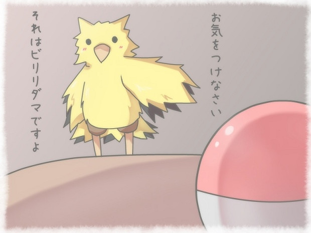 サンダーさん謎の親切 亀甲縛りのうさぎちゃん さんのイラスト ニコニコ静画 イラスト