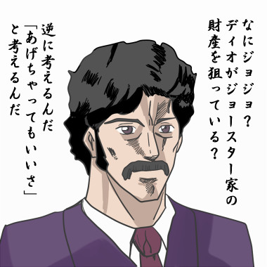 逆に考えるんだ ニコニコ静画 イラスト