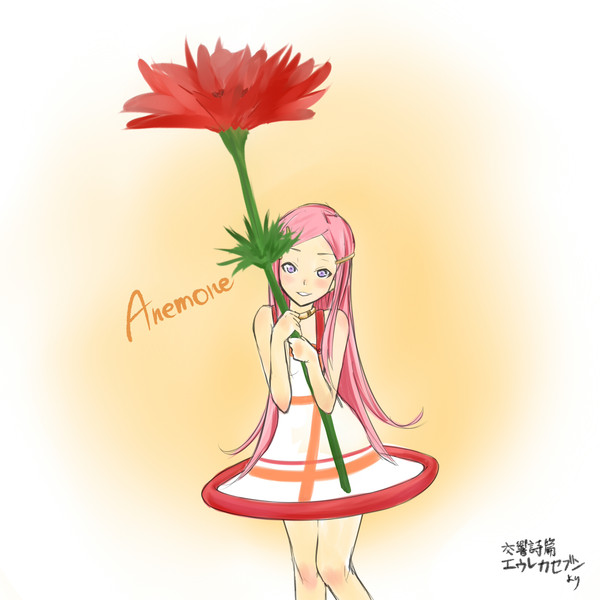 アネモネ 久 月 さんのイラスト ニコニコ静画 イラスト