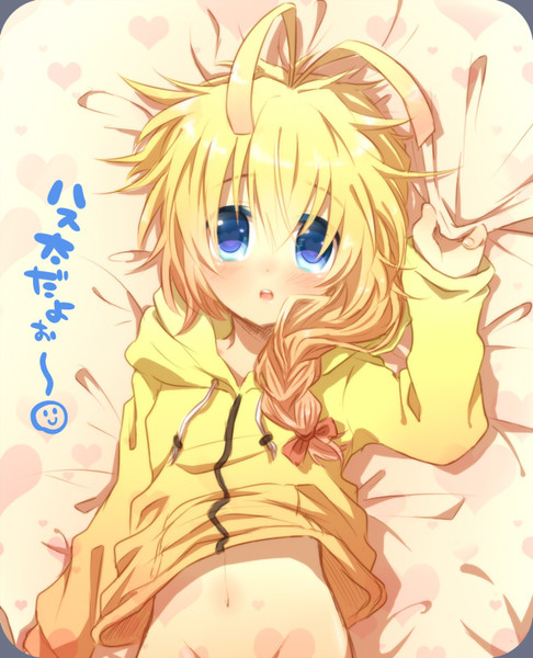 ハス太ー つくしあさと さんのイラスト ニコニコ静画 イラスト