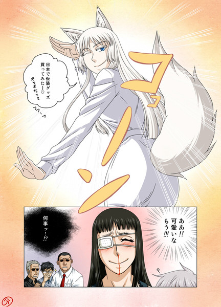 白狐 分隊長 さんのイラスト ニコニコ静画 イラスト