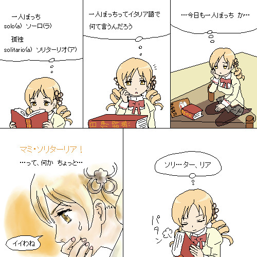 ひとりぼっち とりあえずビール さんのイラスト ニコニコ静画 イラスト