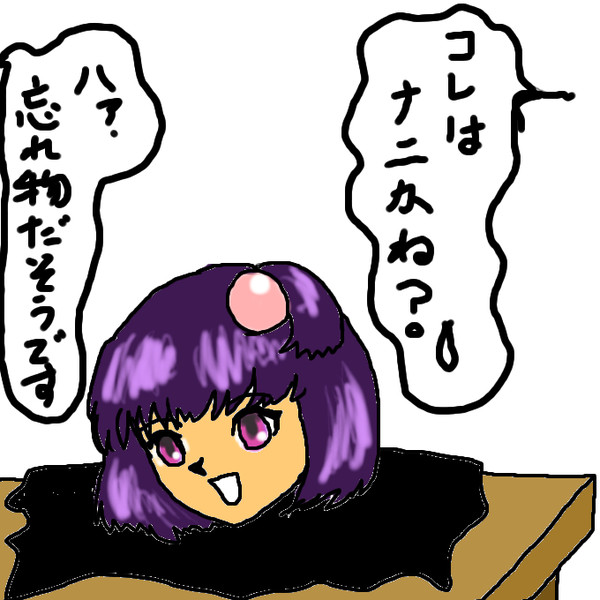 忘れ物 きつねこあら さんのイラスト ニコニコ静画 イラスト