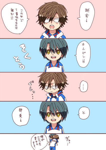 一番だよ ヨメ さんのイラスト ニコニコ静画 イラスト