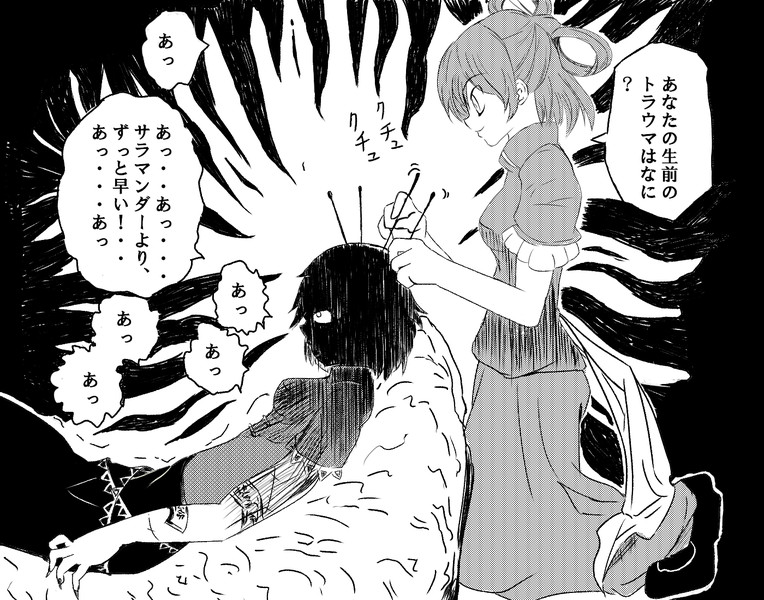 みんなのトラウマ ニコニコ 東方まとめ 静画