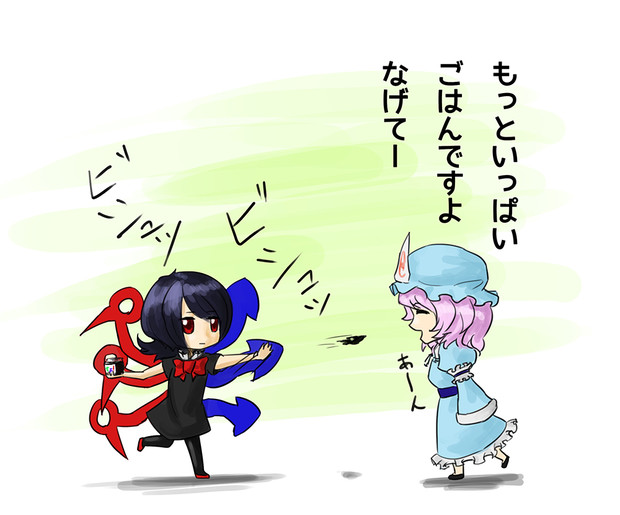 ナイスコンビネーション