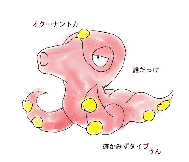 こいつ誰だっけ クアー さんのイラスト ニコニコ静画 イラスト