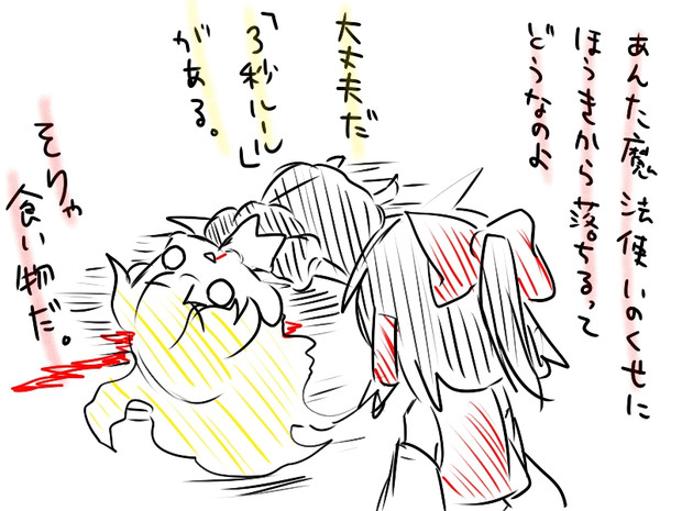 魔法使いも箒から落ちる Senmitu3 1000 さんのイラスト ニコニコ静