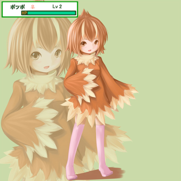 ポッポ ちゅるが さんのイラスト ニコニコ静画 イラスト