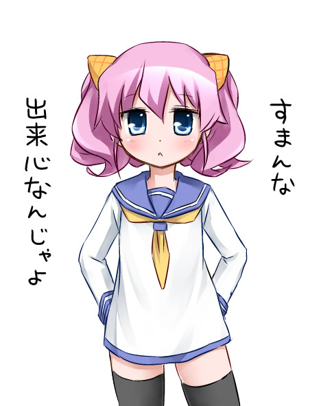 ぺたぺた