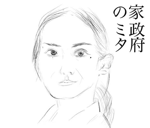 家政婦 これはヒドい クアー さんのイラスト ニコニコ静画 イラスト