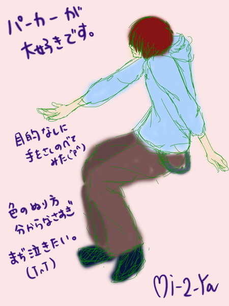差し伸べる手 ミツ谷 さんのイラスト ニコニコ静画 イラスト