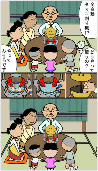 ちょっとしょぼい全自動タマゴ割り機 Noverun さんのイラスト ニコニコ静画 イラスト