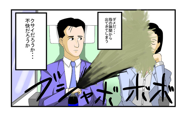 東京発新幹線ひかり５５号のメントスコーラ Acid さんのイラスト ニコニコ静画 イラスト