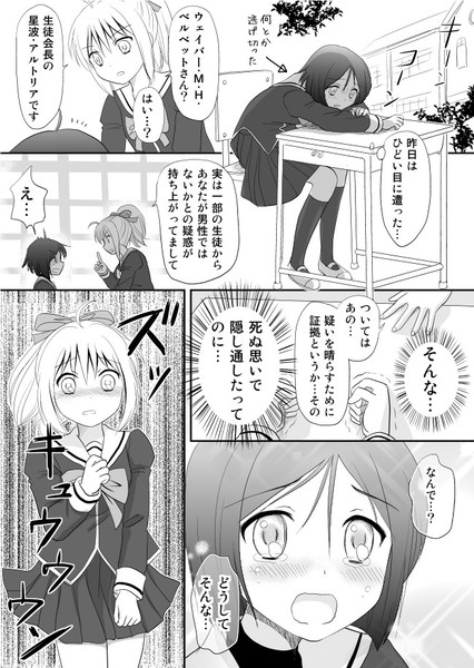 破壊力 しまざき さんのイラスト ニコニコ静画 イラスト