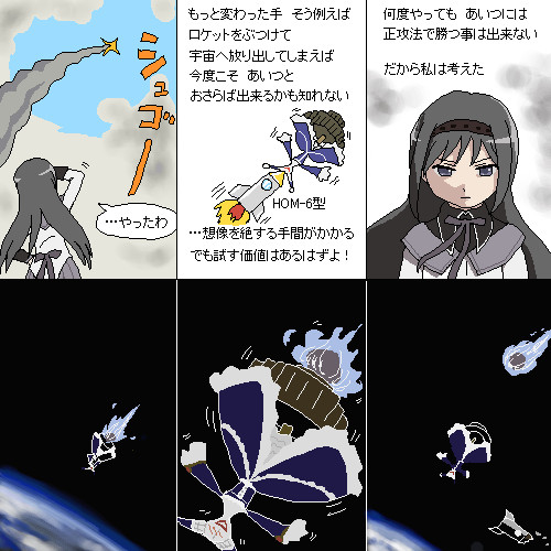 繰り返す とりあえずビール さんのイラスト ニコニコ静画 イラスト