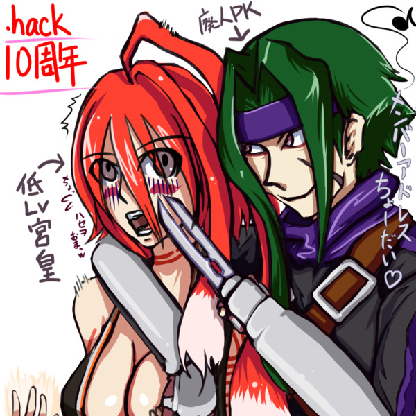 .hack１０周年記念　毎週揺光④