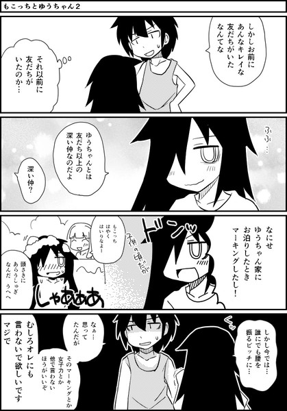 黒木智貴 ニコニコ静画 イラスト