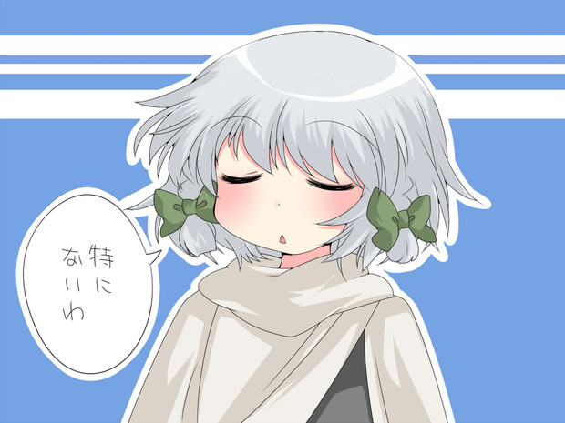 将来の夢は 咲夜ちゃん ハマー さんのイラスト ニコニコ静画 イラスト