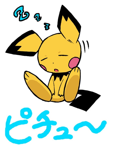 ピチュー描いてみた タツ さんのイラスト ニコニコ静画 イラスト
