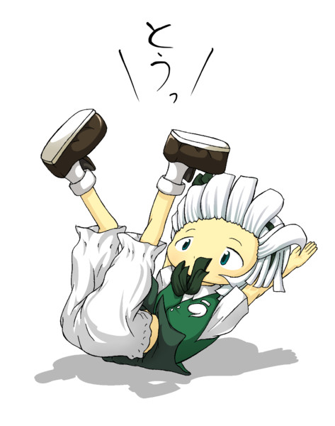 でんぐりがえし 転 Gh0st さんのイラスト ニコニコ静画 イラスト