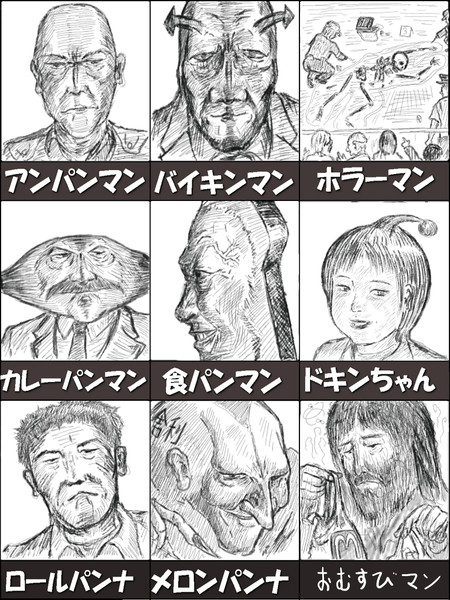 35 アンパンマン 擬人化 イラスト イラスト素材 ベクター クリップアート Yukiko