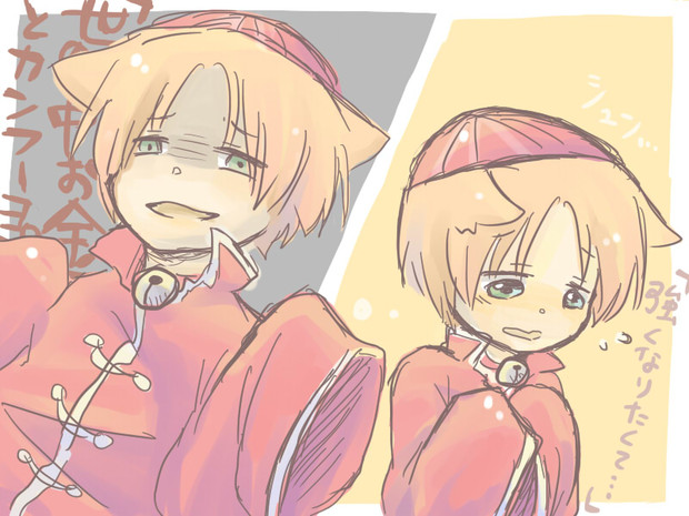 クソマイナーって 友情伝説の王ドラちゃん いうなし 午後５ 五月蜂 さんのイラスト ニコニコ静画 イラスト