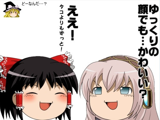 どうなんでしょうか ティムそば さんのイラスト ニコニコ静画 イラスト