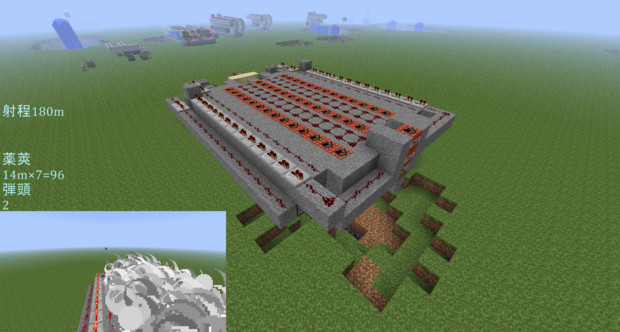Minecraft Mobiuszero式3段階ピストン圧縮装置を応用したtnt砲 Skyworkar さんのイラスト ニコニコ静画 イラスト