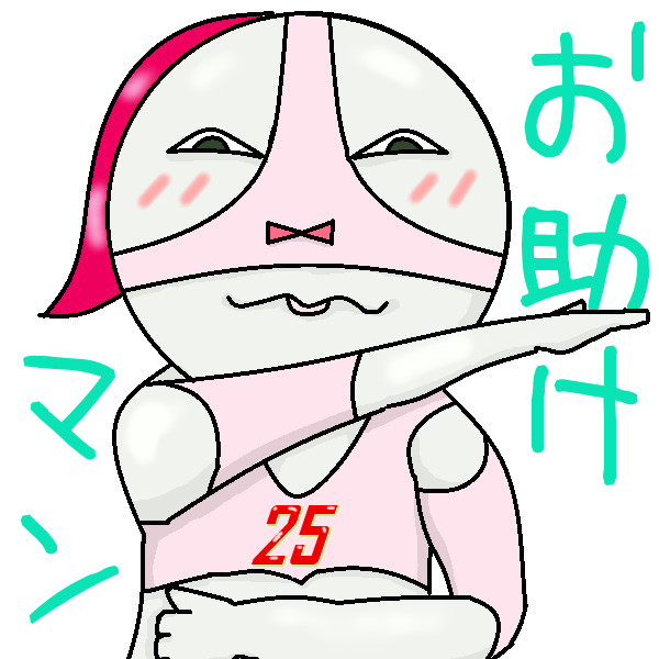お助けマン まめぢる さんのイラスト ニコニコ静画 イラスト