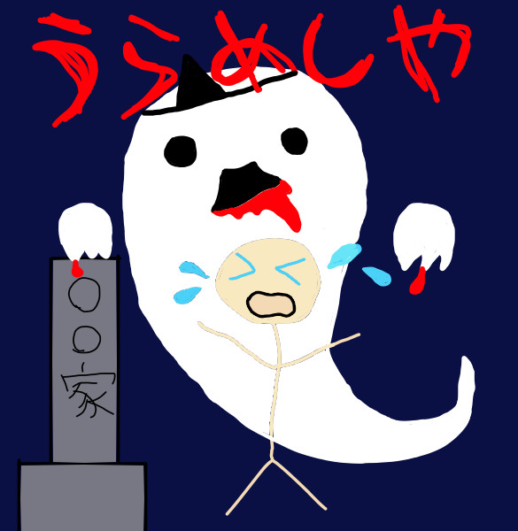 暑い夏に ゆえ姐 さんのイラスト ニコニコ静画 イラスト