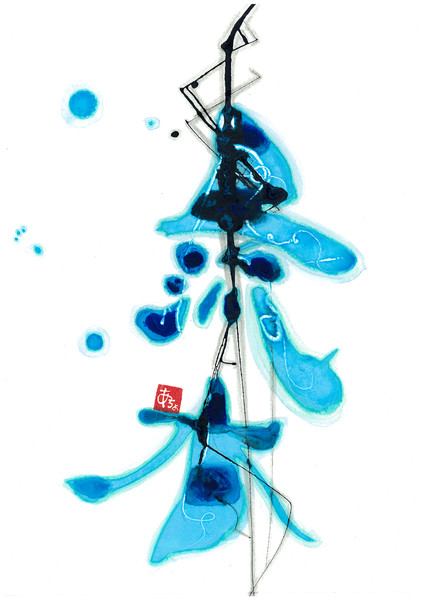 東佑樹のアート書道 流水 あずまっちょ さんのイラスト ニコニコ静画 イラスト