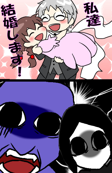 結婚します 山上下 さんのイラスト ニコニコ静画 イラスト