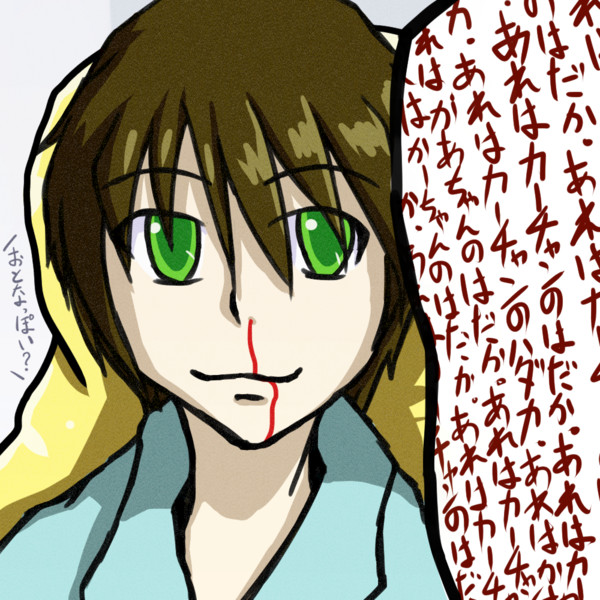 マイナス１兆２千万 の世界で 残念なイケメン Senohito さんのイラスト ニコニコ静画 イラスト