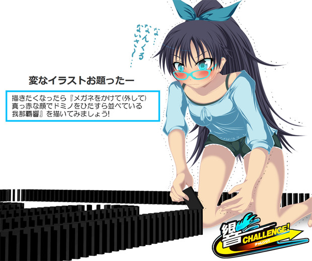 変なイラストお題ったー01 ちぇるスィーmasa さんのイラスト ニコニコ静画 イラスト