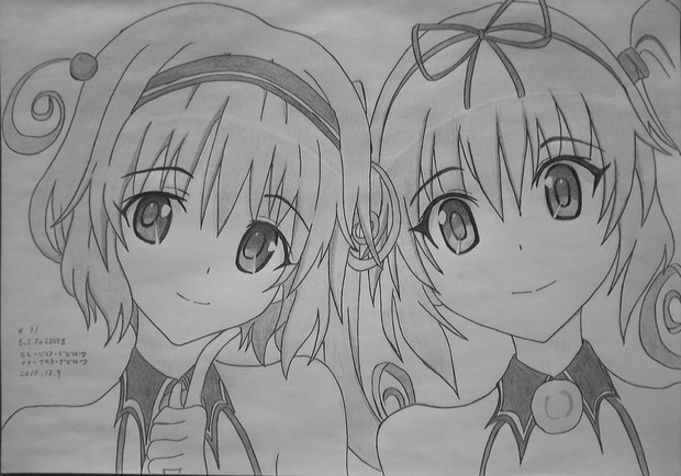 双子 成金のシロクマ さんのイラスト ニコニコ静画 イラスト