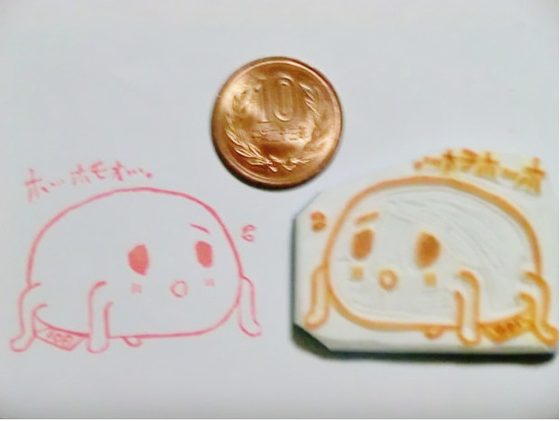 産まれたての O ホモォ 彫ってｍ アッ ウデナガ さんのイラスト ニコニコ静画 イラスト