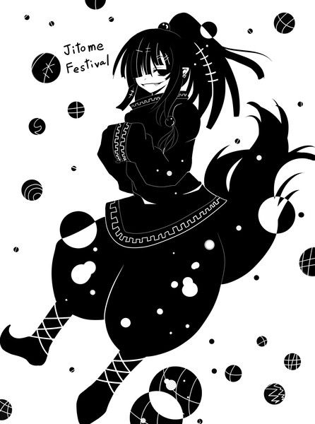 モノクロジト目獣娘 エーミール さんのイラスト ニコニコ静画 イラスト