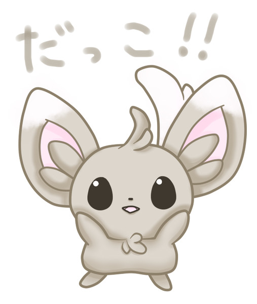 チラーミィ いちごぎゅーにゅー さんのイラスト ニコニコ静画 イラスト