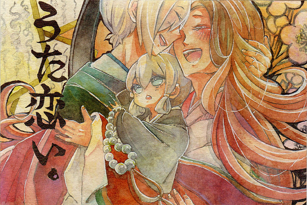 アニメ化おめでとうございます 坂月千里 さんのイラスト ニコニコ静画 イラスト