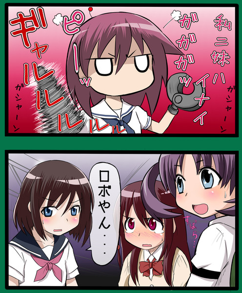 花田煌 ニコニコ静画 イラスト