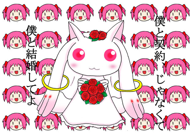 全てを破壊し全てを繋げ Gogo さんのイラスト ニコニコ静画 イラスト