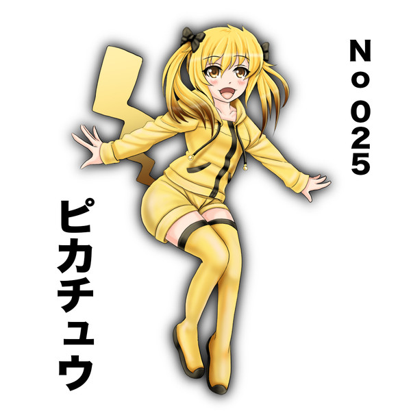 サトシが進化させない理由 ニコニコ静画 イラスト