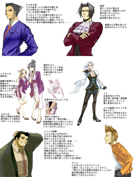50 素晴らしい逆転 裁判 イラスト ただのディズニー画像
