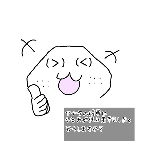 やる夫が住み着きました 箱庭 さんのイラスト ニコニコ静画 イラスト
