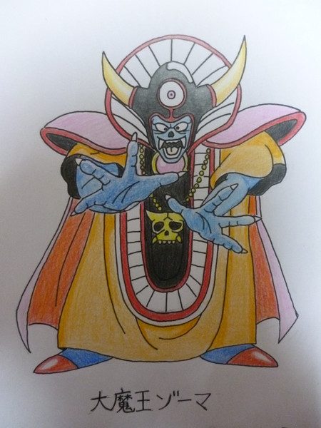 リクエストされたものを本気で描くシリーズ その１ 大魔王ゾーマ ほねアプール さんのイラスト ニコニコ静画 イラスト